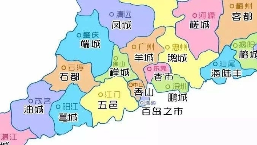 探秘广东21个地级市的地名由来，你知多少？