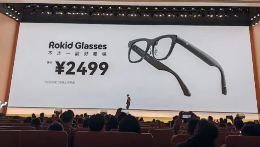 Rokid发布创新科技产品——Rokid Glasses AI+AR眼镜，售价2499元，预计将在2025年第二季度上市！