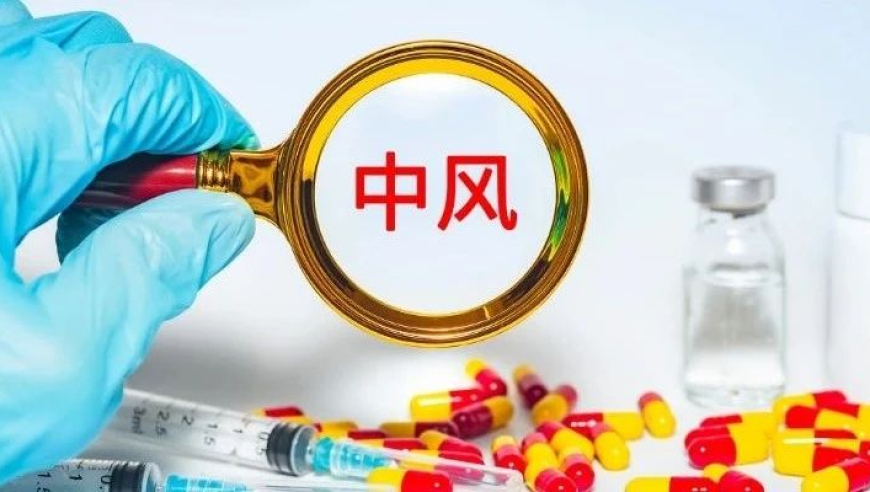 必备知识：中国人第一死因竟然是它？六个事态千万要警惕！