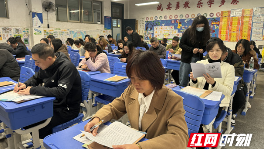 长沙大同第二小学 2024年秋季家长会：家校携手守护孩子的心灵成长