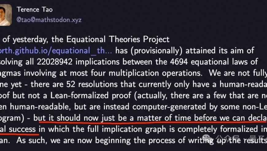 陶哲轩宣布等式理论计划完成2200万+数学关系证明，历时57天创造惊人成就