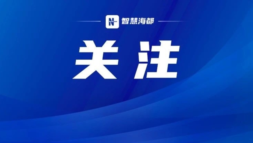 福州车主被要求用旧车换新，为何得不到补贴？销售方回应

福州车主质疑卖车机构补贴政策：以旧换新未得补贴？官方回复