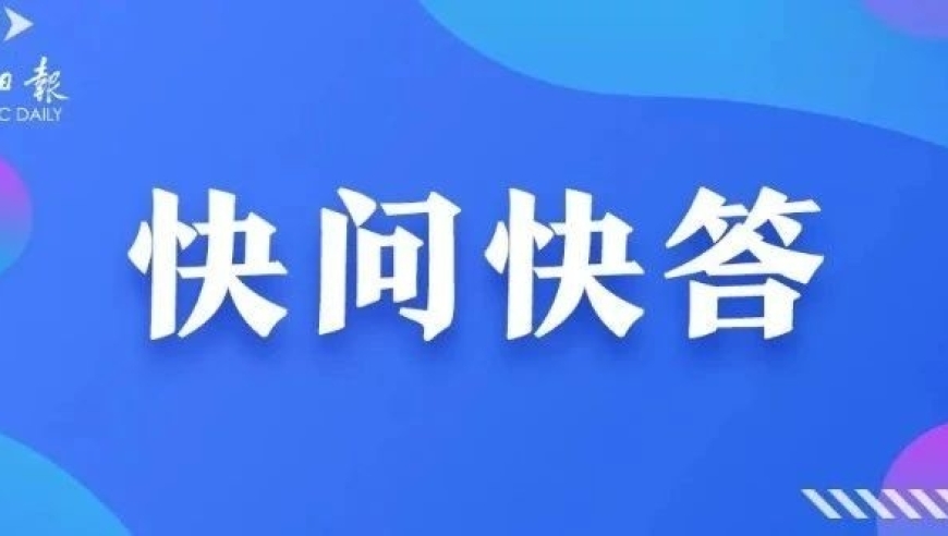 全球主要央行货币政策趋势：格局分析与动因探讨