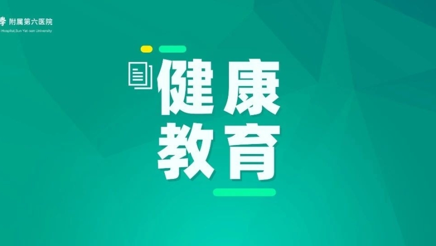 必备知识：如何在心梗发作时应对与急救