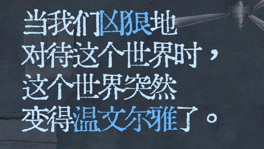 不再被网络上的虚情假意所迷惑，真实的人际交往开始了