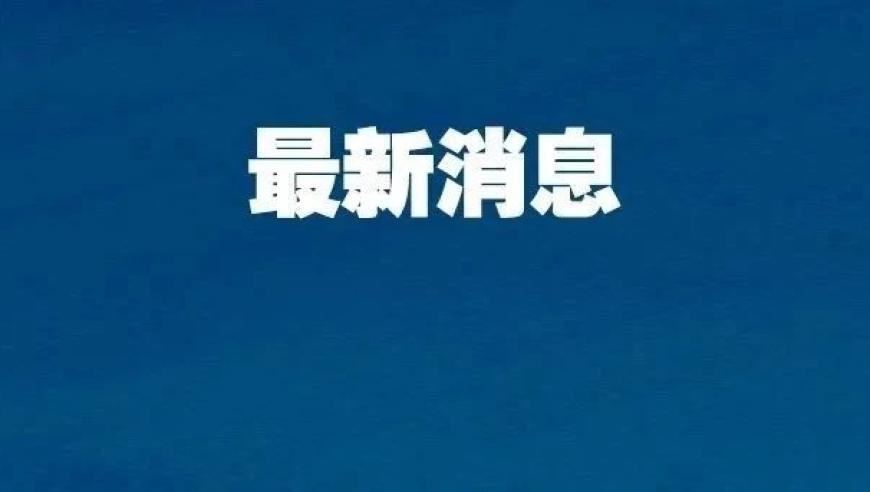 保时捷对近期交通事故表示歉意：紧急通知所有客户