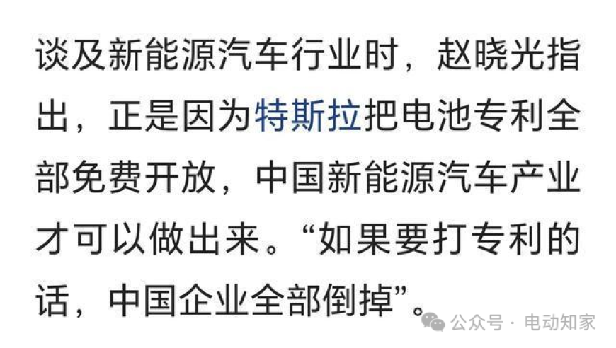 特斯拉反击！中国企业全面倒下，中国电商平台被迫道歉！