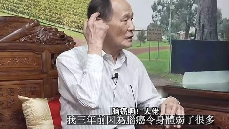 陈惠敏：从癌症到生命的重生 - 一次八十年的奇迹康复记述