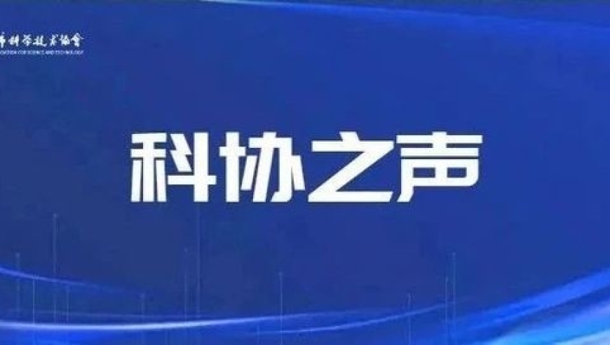 探究科技前沿：如何激发青年人的科技创新热情，让青春绽放光彩？