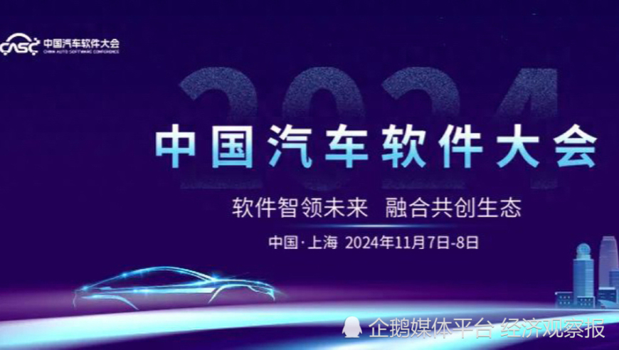 深析汽车产业革新：探索汽车软件新赛道全球蓝海

智能汽车软件市场：扬帆驶向全球的蓝海趋势分析