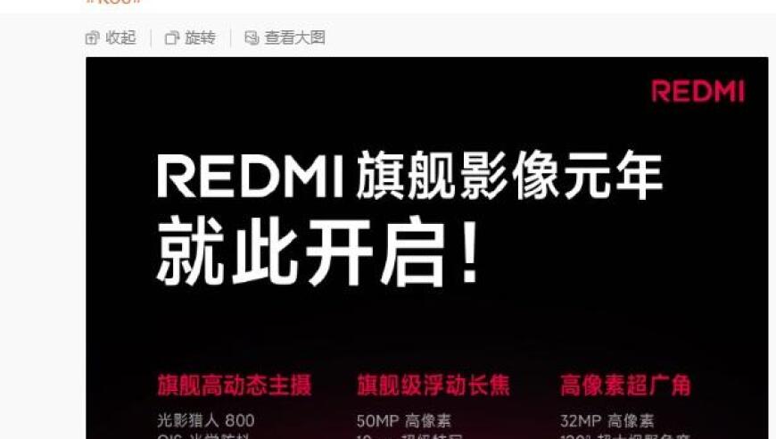 小米 Redmi K80 Pro 所搭载的旗舰三摄，全方位呈现震撼影像体验