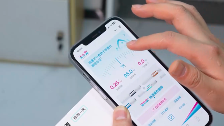 减肥版司美格鲁肽上线一周：首个处方开出，医生贴心提醒您使用注意事项