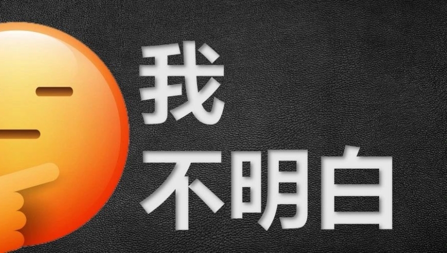 永辉超市：历年存货充足，为何从未提及商品价值下降的担忧?