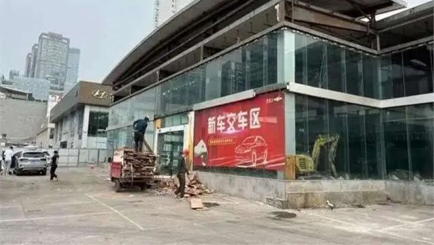 大量4S店破产跑路，一时间多个品牌汽车经销商告急