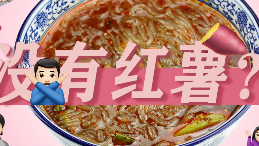 良品铺子：存在问题？疑虑重重？> 关于良品铺子的质疑与反思