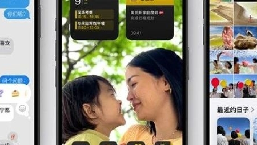 预览即将升级的iOS 18：是否会引入新的通话录音功能？