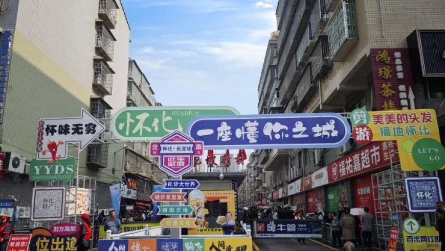 互联网的力量：如何借助理发店带动城市经济发展?