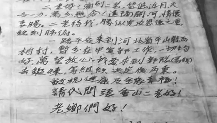 毛岸英：一生奉献国，荣膺‘最美奋斗者’称号，是他坚持信仰和付出精神的真实写照