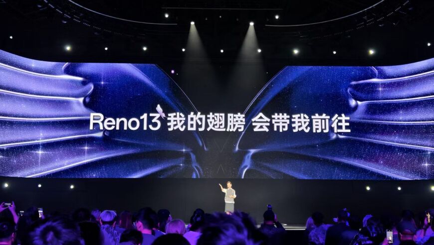 OPPOreno13发布：果味十足，还会抢网，超值价格等你来拿！