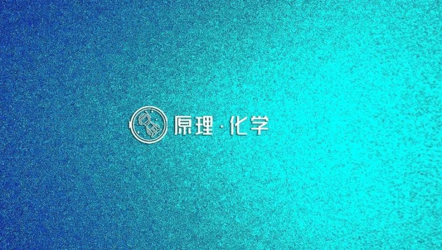 探讨如何理解并解析永恒的化学物质，以及它们在科学、医学和环境中的应用