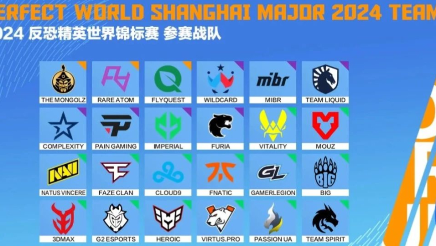 RA宣布退出LPL：上海Major RMR圆满落幕！各区域正赛名单即将公布|电竞周报