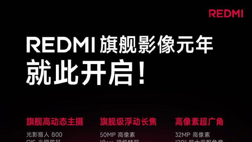 全新Redmi K80 Pro：全面升级的三摄旗舰，领先业界影像实力