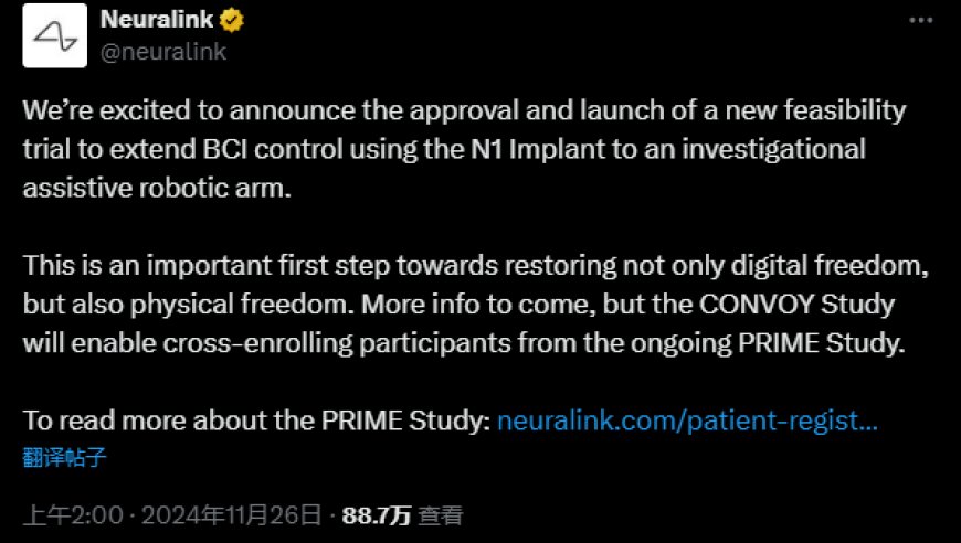 Neuralink取得突破：首个意念操控机械臂试验成功！

创新科技引领：Neuralink试产首个意念操控机械臂，开启机器与人类互动新时代。