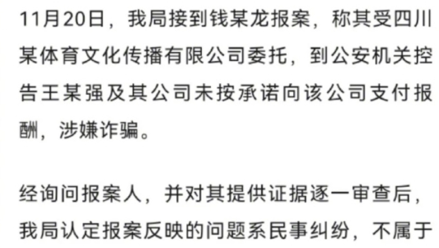 王宝强未涉嫌诈骗案真相大白，网友赞誉其人品深厚