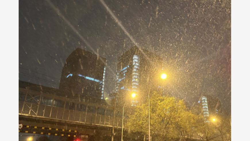 北京突然飘雪？气象部门：集中在城区及东部 将快速结束