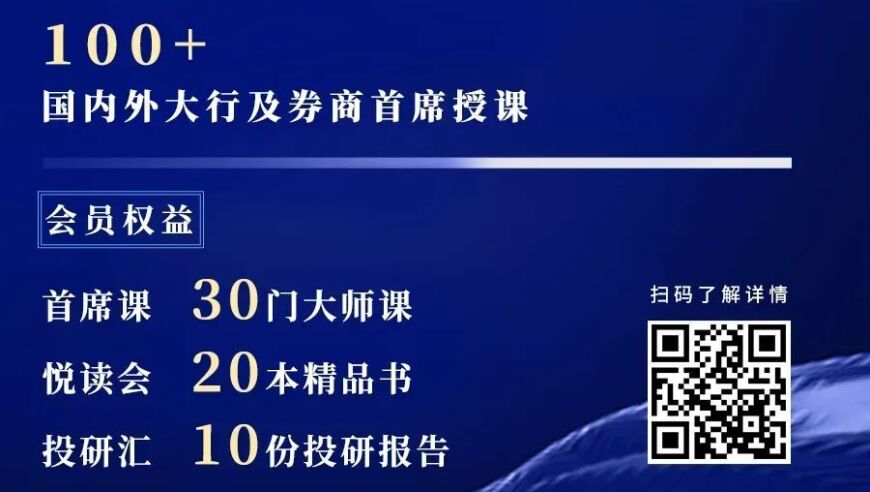 特朗普回归将如何影响人民币走势？这需要我们深入分析与应对策略