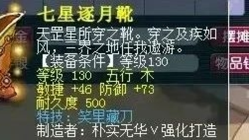 梦幻西游新手挑战：游戏中的垃圾回收与利润创造者——只需一年就能赚取20万元的创业神话