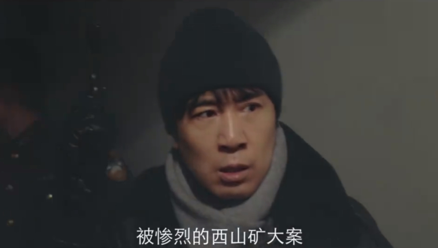 《追凶者也》开机，38集侦破大剧于和伟富大龙领衔主演，3大亮点值得期待！