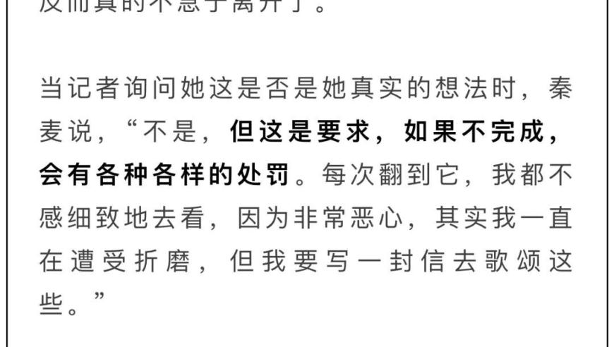 少男少女被猥亵、虐待！有孩子器官衰竭而亡……这类“学校”关停后仍在运营？