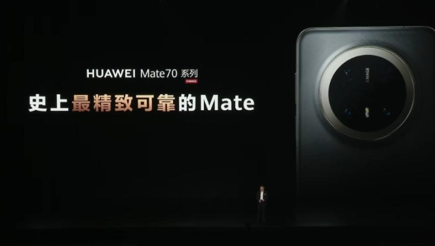 Mate 70系列正式发布：华为手机的新篇章