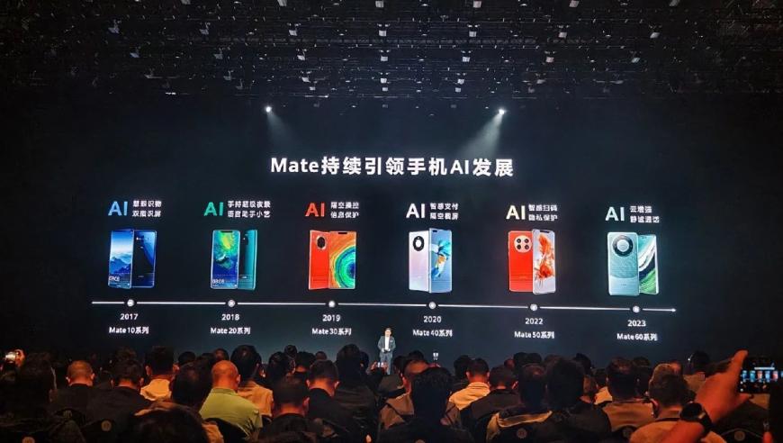 华为Mate70系列重新焕发生机：高端市场竞争新篇章