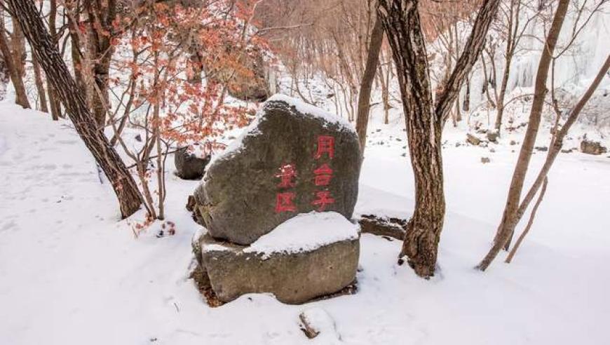 寒冬时节的神秘奇迹：东北最大瀑布群美丽如仙境