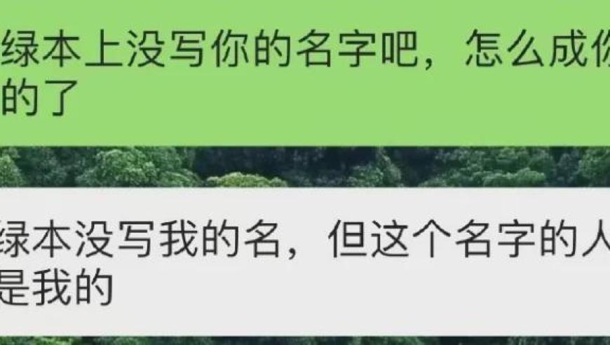 警惕分不清你是谁的男人，这种现象很常见，因为我们在分享自己的生活时往往没有意识到。