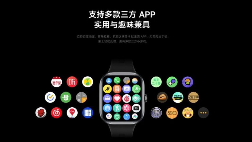 全新Redmi Watch 5：内置eSIM,新增功能等你体验！