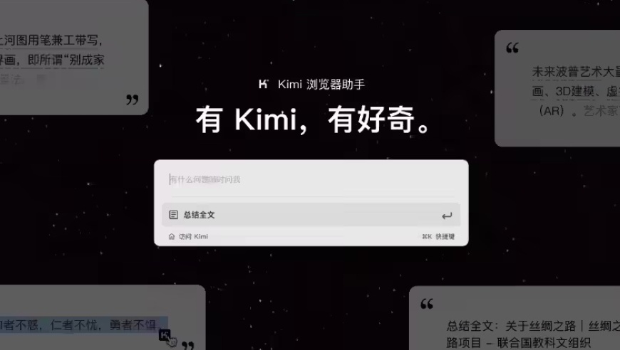 Kimi：正灰度测试AI视频生成功能，上线后每天可免费生成100秒