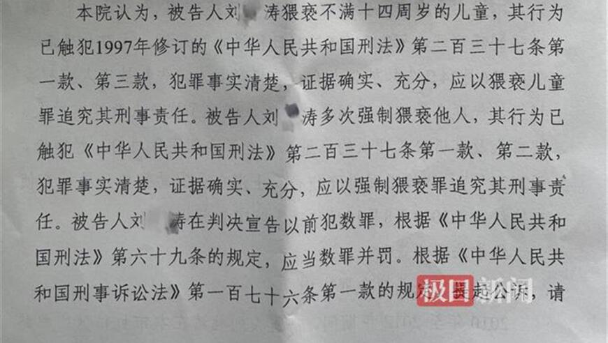 上海民警猥亵继女案庭审结束，受害者家长称被告人当庭否认指控

【上海警方撤销对犯罪嫌疑人王某的起诉】