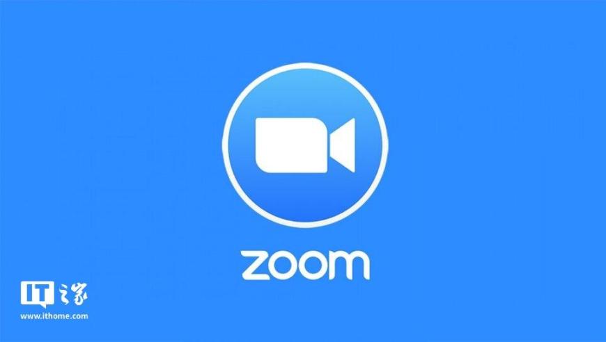 Zoom虚假宣传加密技术再次引发争议：公司被要求支付高达1800万美元罚款