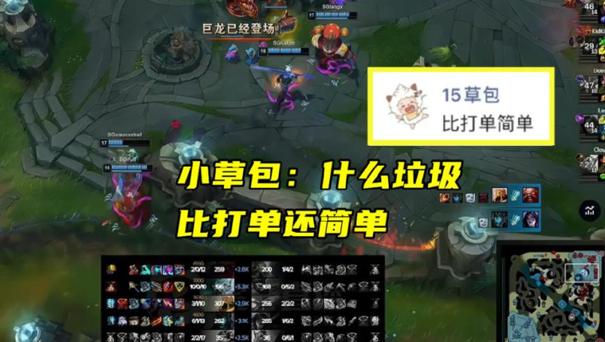 DOINGB重返舞台恐零封！复出之路艰难，0-3耻辱记：LOL失利的教训与启示