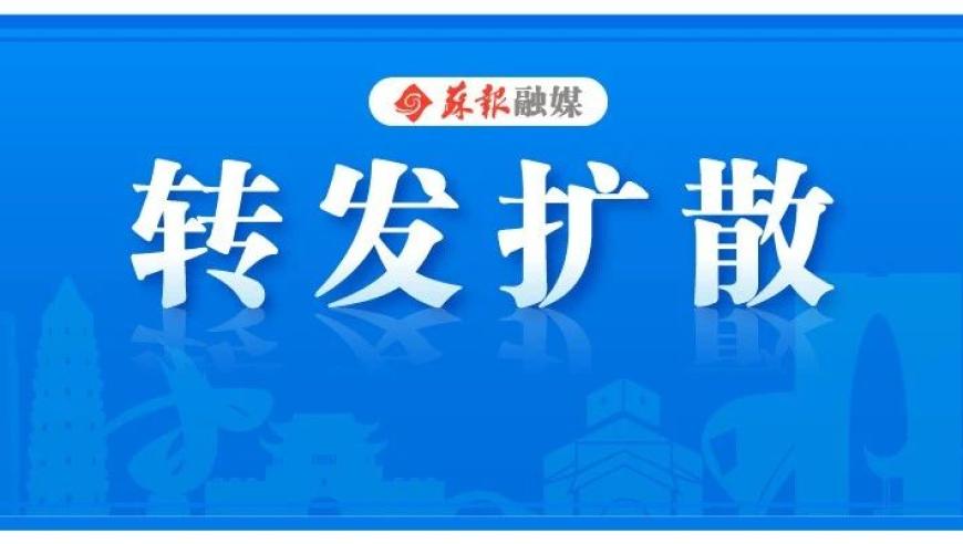 苏州疾控紧急通知：防控措施升级，请您留意并执行