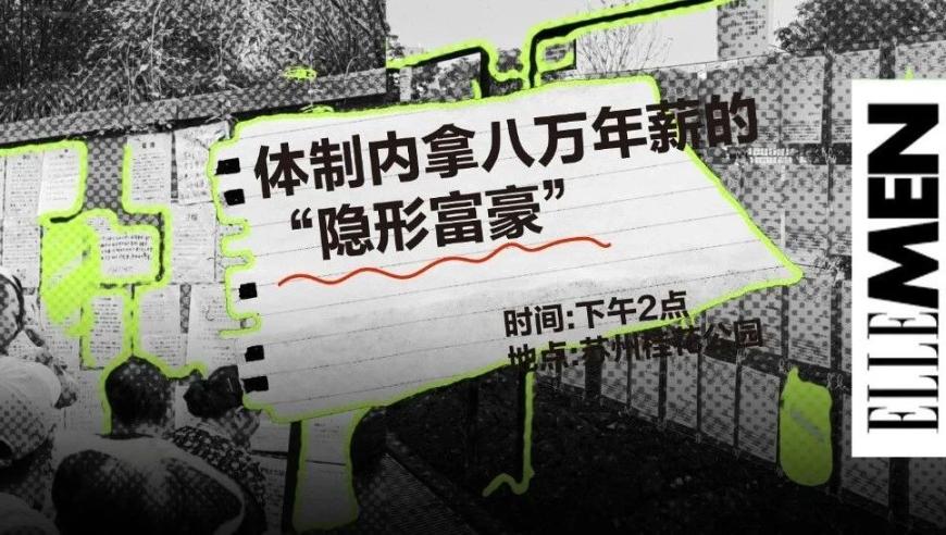 从失败的婚姻体验中汲取经验：一位女编辑的杭州相亲之路