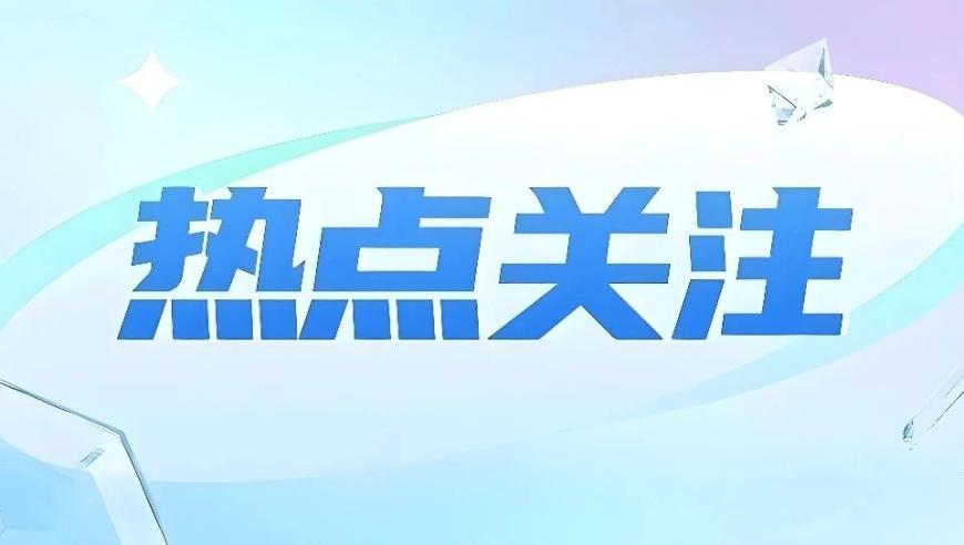 荆州家长必读：这笔资金将如何改变荆州市的教育现状