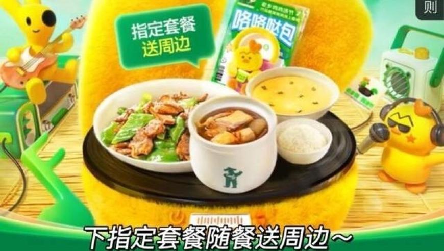 新兴的「业态混搭」：探索餐饮品牌线上线下双管齐下策略