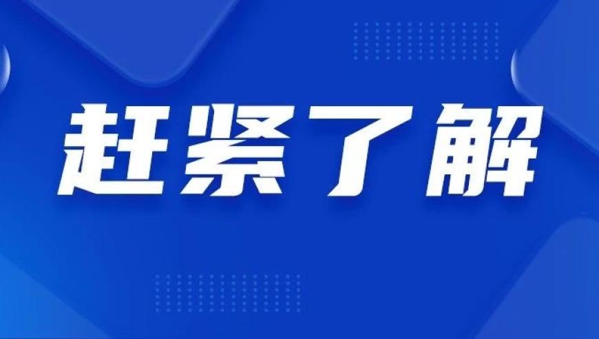 新的一年！如何有效预防呼吸道合胞病毒（RSV）？一份实用的指南！”