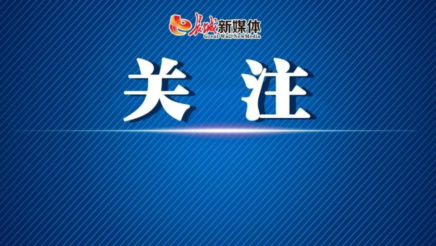 石家庄学区政策更新：关乎孩子上学的最新重要资讯