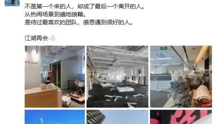 网上流传网易深圳全员裁员谣言：经证实为虚假信息