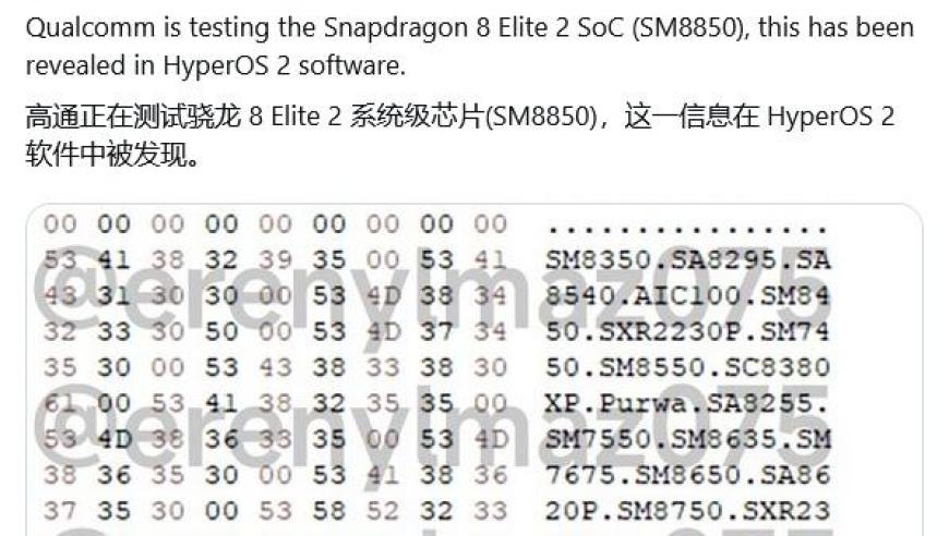 小米澎湃OS 2升级至第二代骁龙 8至尊版：解锁更强大性能体验

骁龙 8至尊版 第二代升级至小米澎湃OS 2：革新科技，为您带来更佳性能表现

探索小米澎湃OS 2：第二代骁龙 8至尊版开启全新旅程，提升您的运算能力

小米澎湃OS 2迎来第二代骁龙 8至尊版：解锁更高效率和更强性能的极致体验

小米澎湃OS 2引领：第二代骁龙 8至尊版已登场！创新性能与您共创美好生活